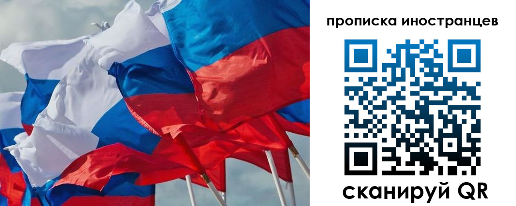 регистрация для школы в Грозном