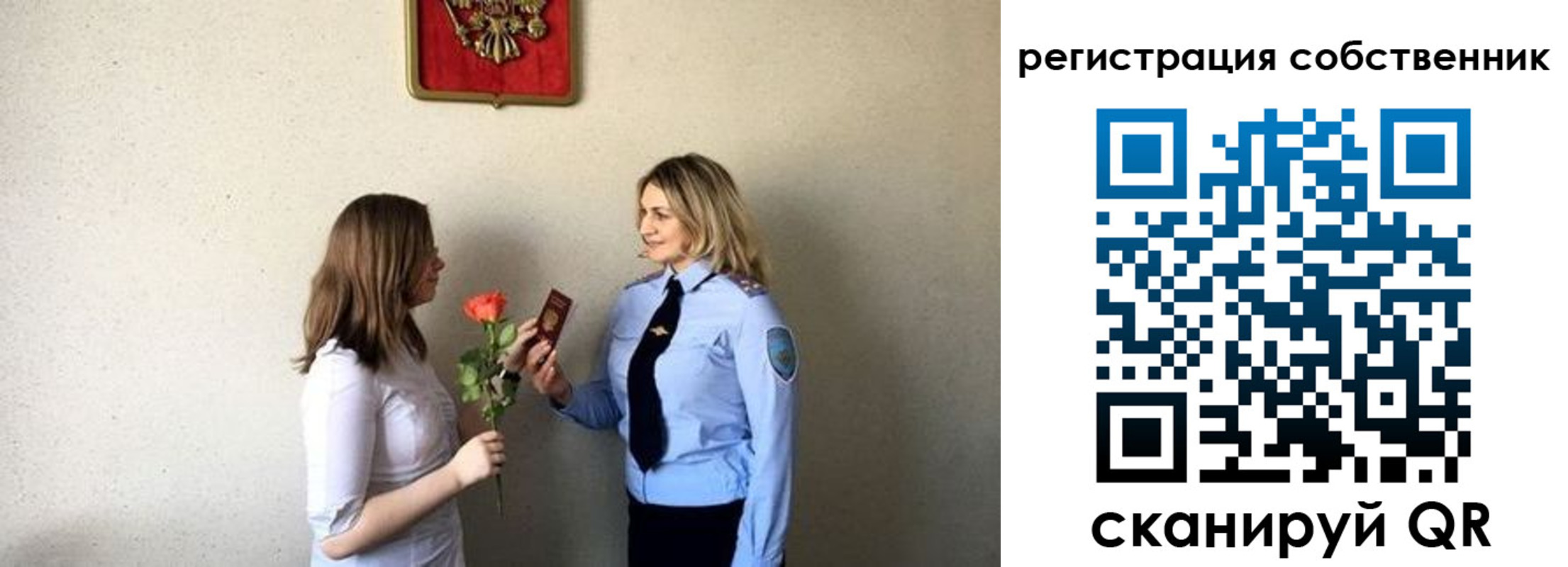 временная прописка в Грозном